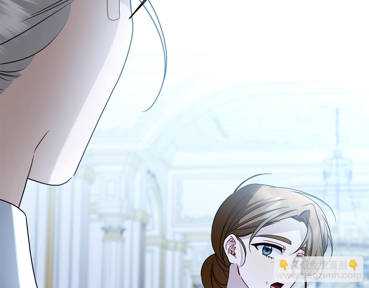 🍝破茧皇后 第116话 下毒计中计 第48页