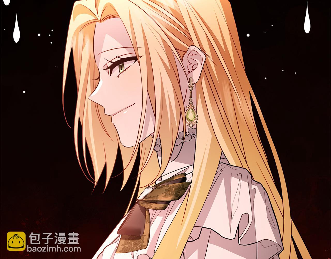 🍝破茧皇后 第118话 锒铛入狱 第12页