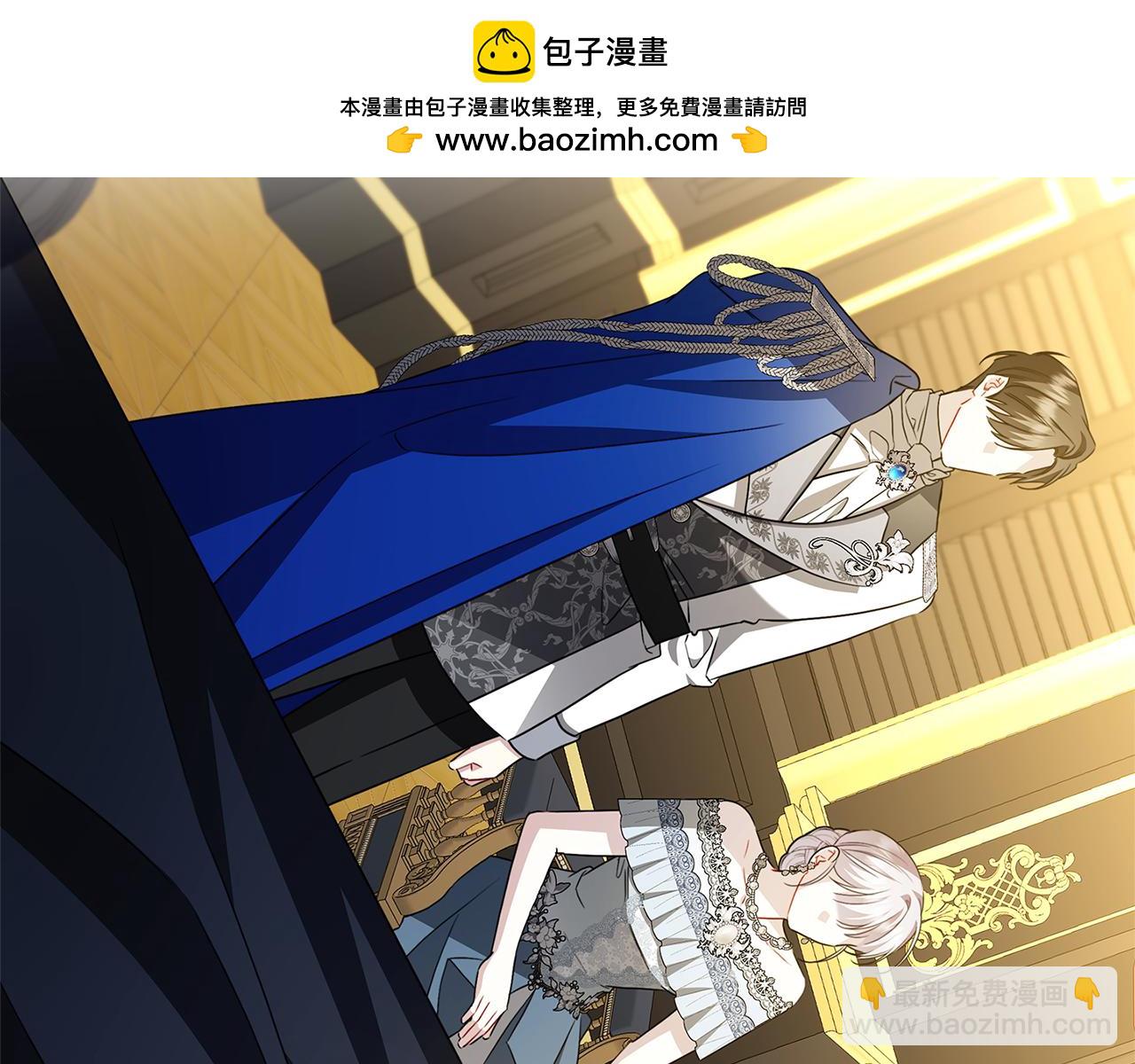 🍝破茧皇后 第118话 锒铛入狱 第2页