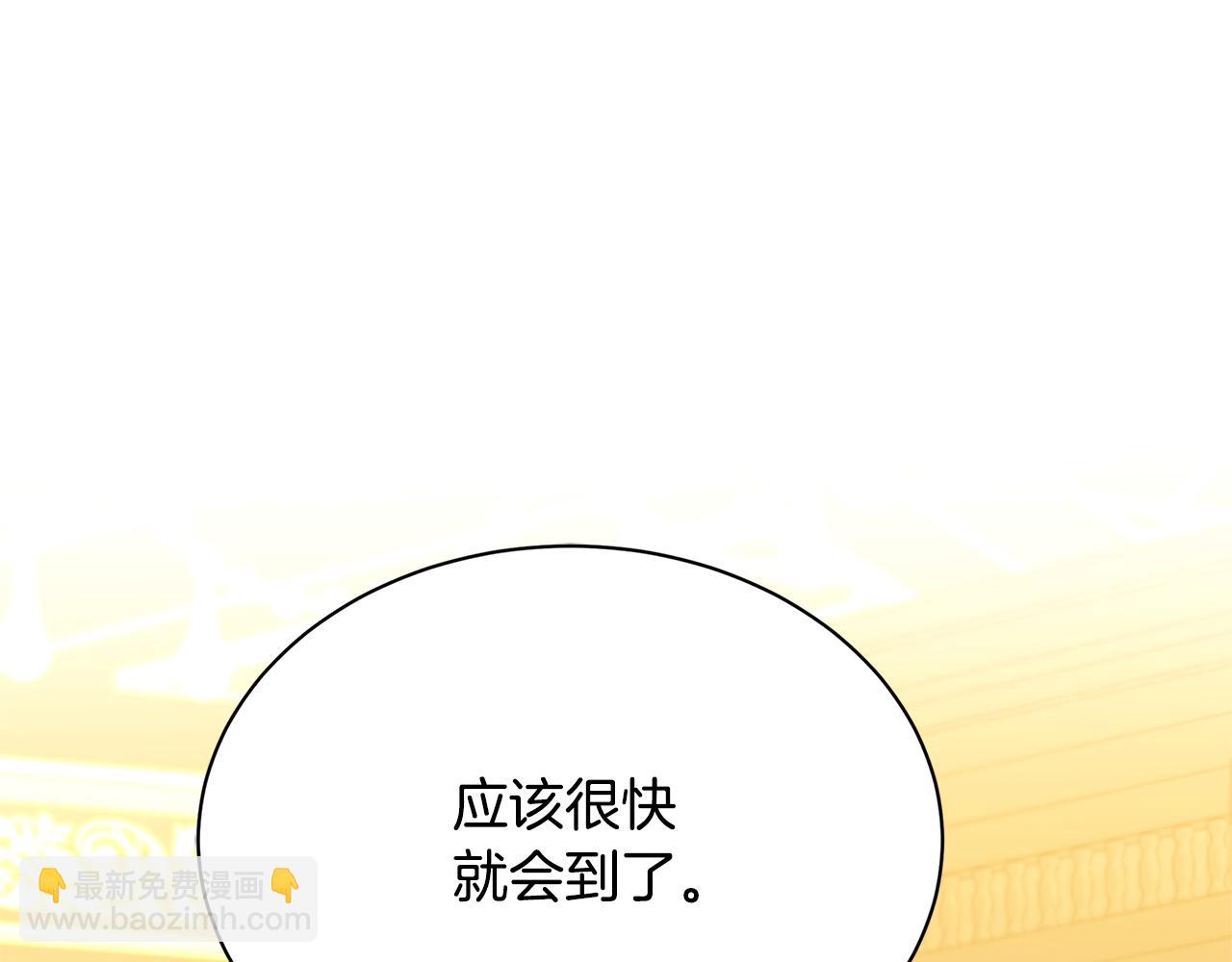 🍝破茧皇后 第118话 锒铛入狱 第31页
