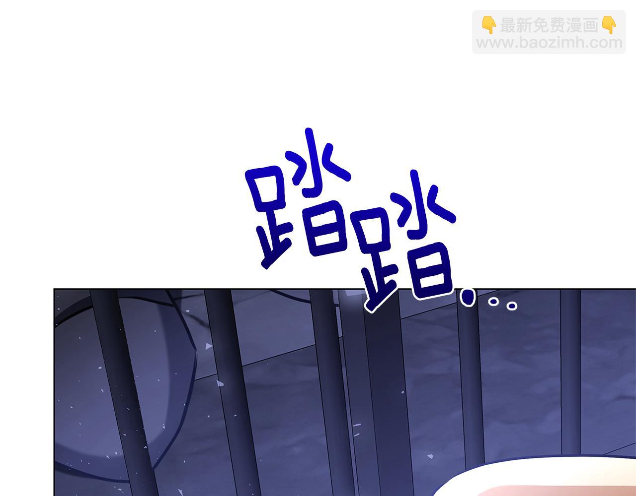 🍝破茧皇后 第118话 锒铛入狱 第44页