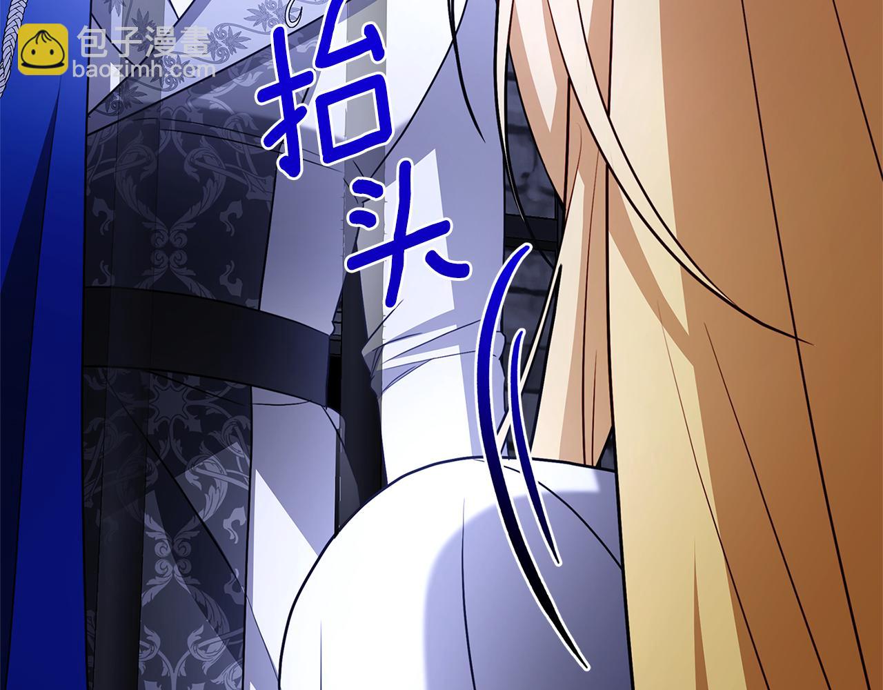 🍝破茧皇后 第118话 锒铛入狱 第49页