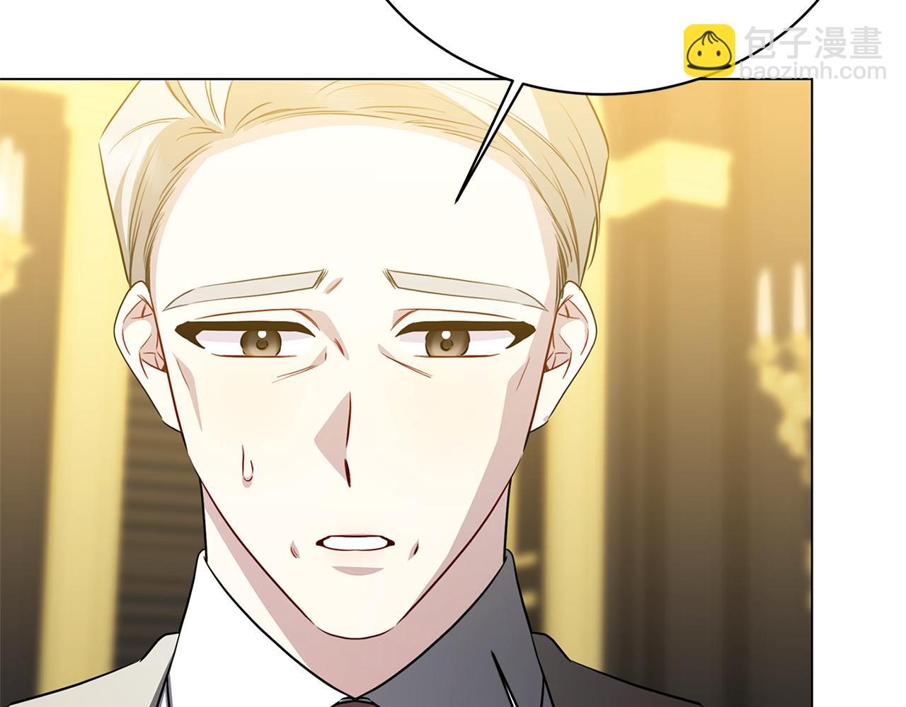 🍝破茧皇后 第118话 锒铛入狱 第5页