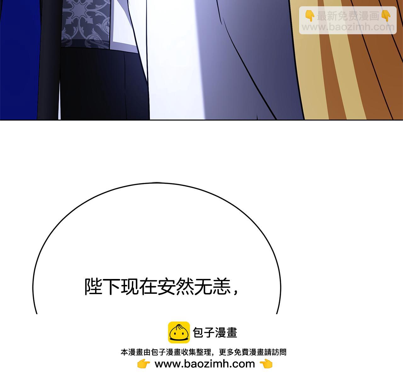 🍝破茧皇后 第118话 锒铛入狱 第50页