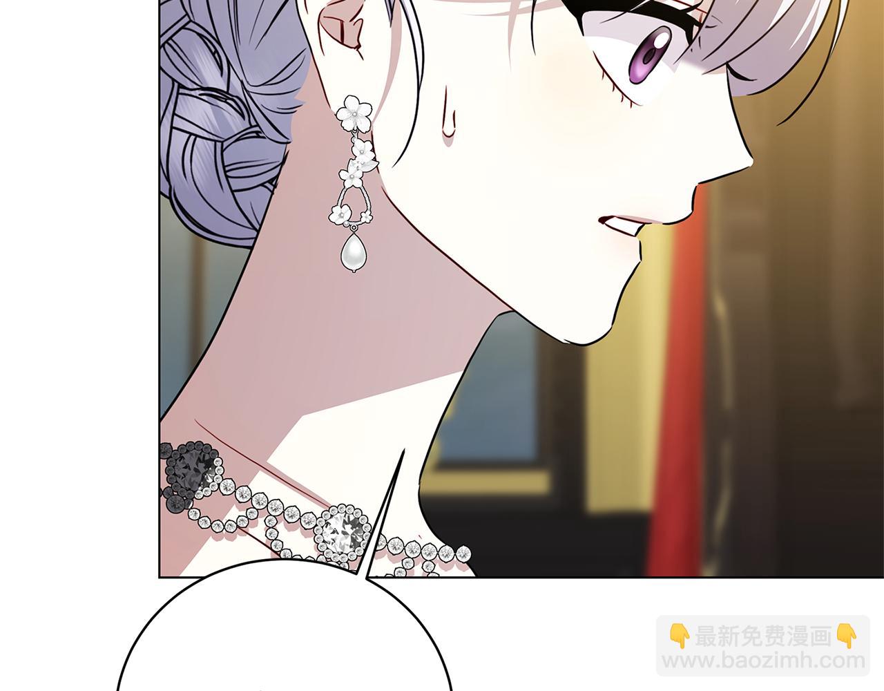 🍝破茧皇后 第118话 锒铛入狱 第7页