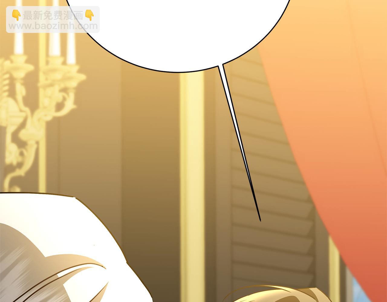 🍝破茧皇后 第120话 瞒着皇后 第12页