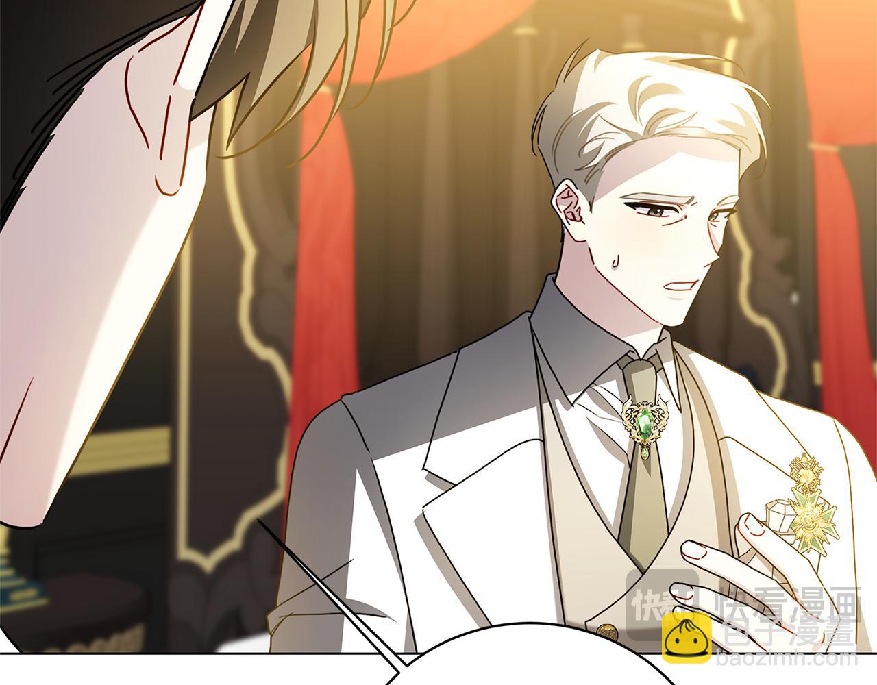 🍝破茧皇后 第120话 瞒着皇后 第17页