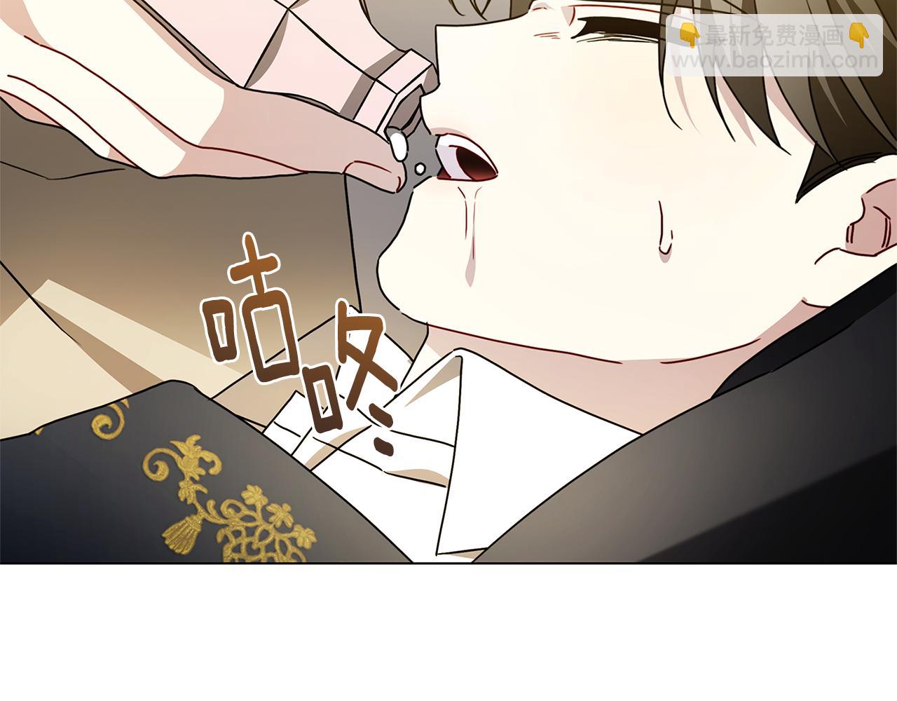 🍝破茧皇后 第120话 瞒着皇后 第21页