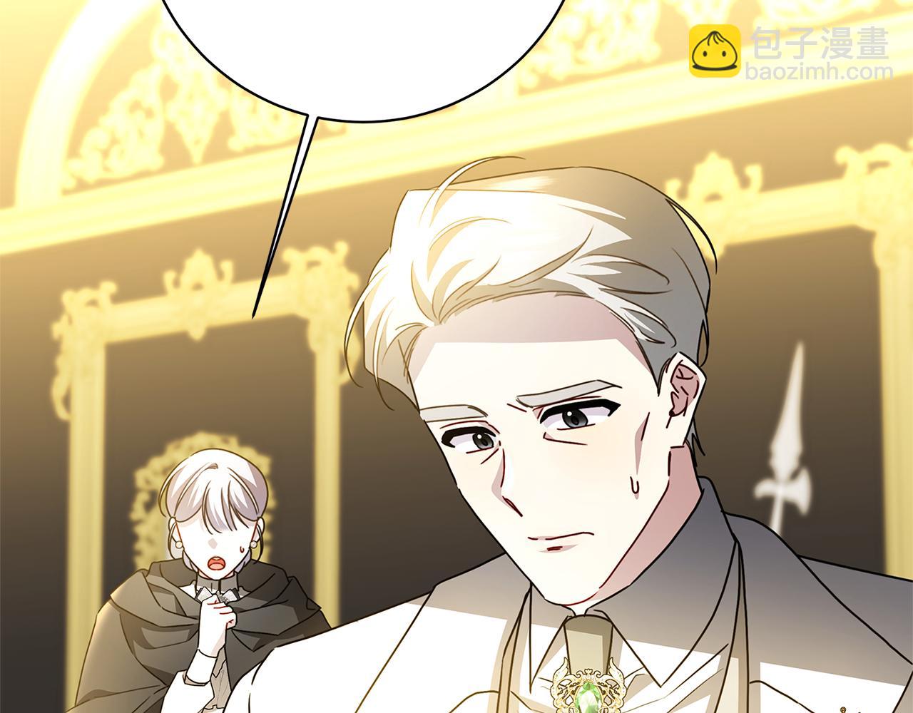🍝破茧皇后 第120话 瞒着皇后 第23页