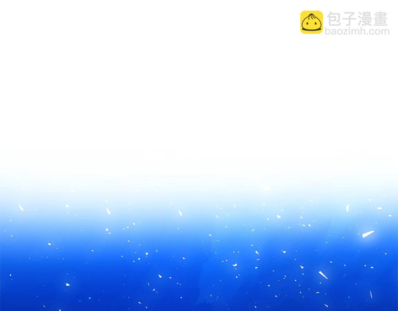 🍝破茧皇后 第120话 瞒着皇后 第36页