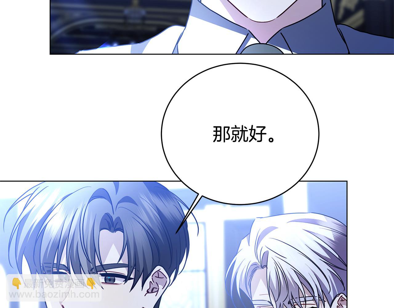 🍝破茧皇后 第120话 瞒着皇后 第48页