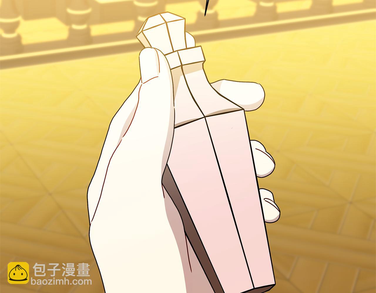 🍝破茧皇后 第120话 瞒着皇后 第7页