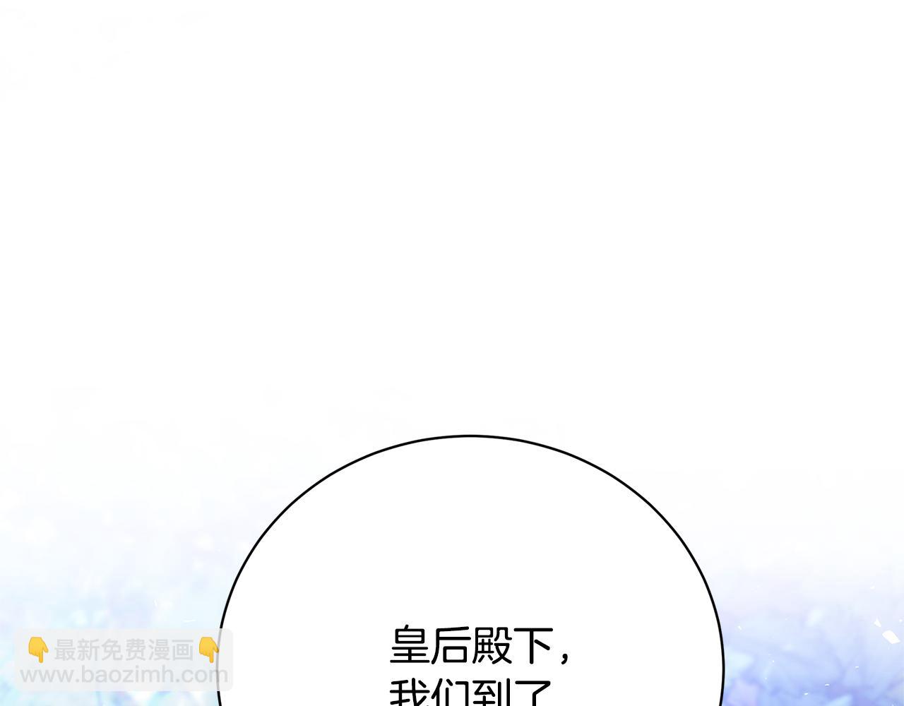🍝破茧皇后 第122话 送二人去外国 第19页