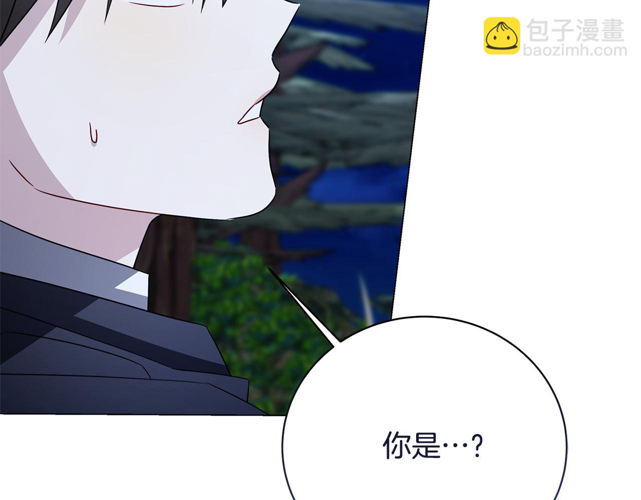 🍝破茧皇后 第122话 送二人去外国 第41页