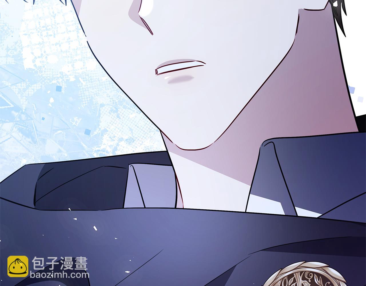 🍝破茧皇后 第122话 送二人去外国 第44页