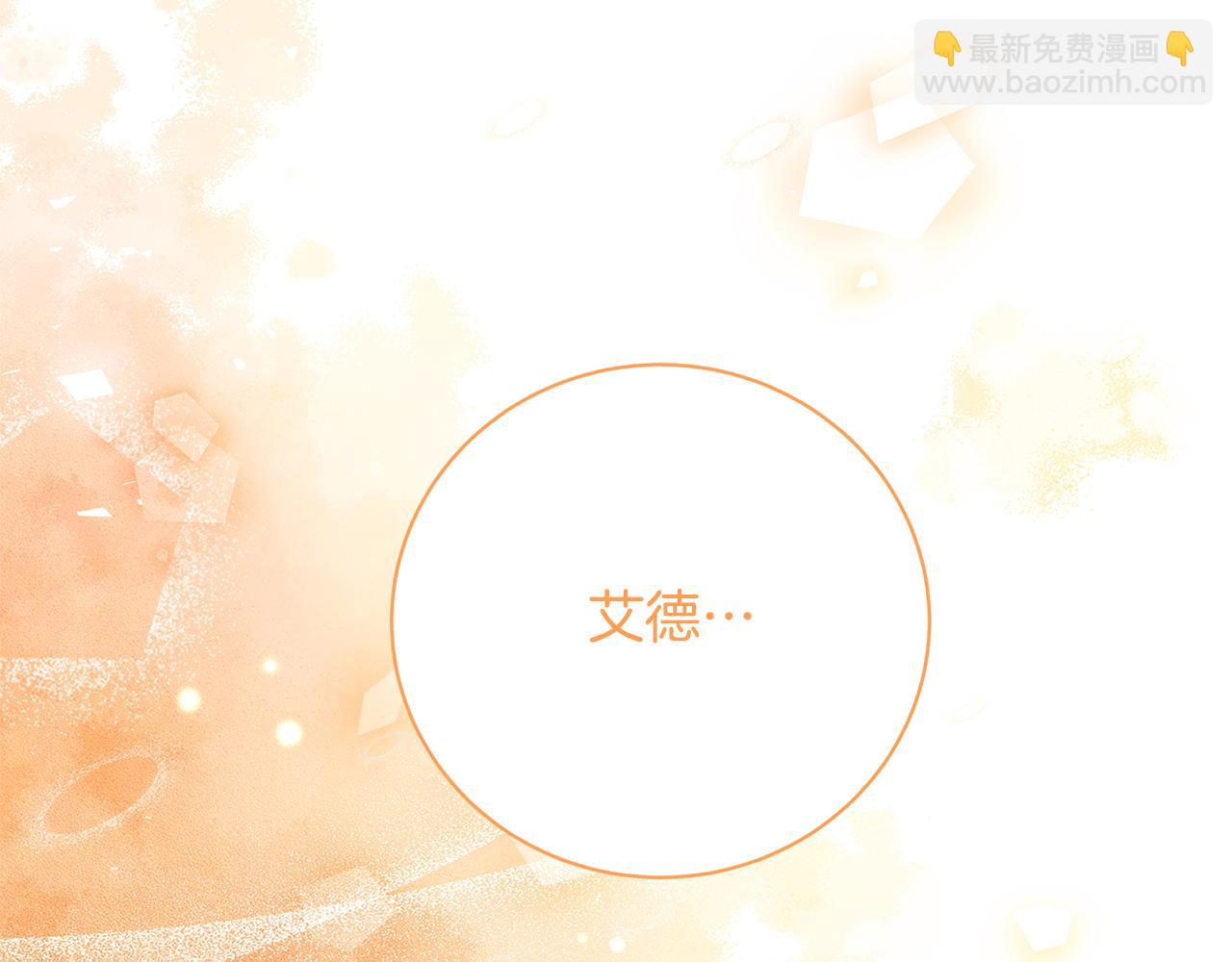 🍝破茧皇后 第122话 送二人去外国 第46页