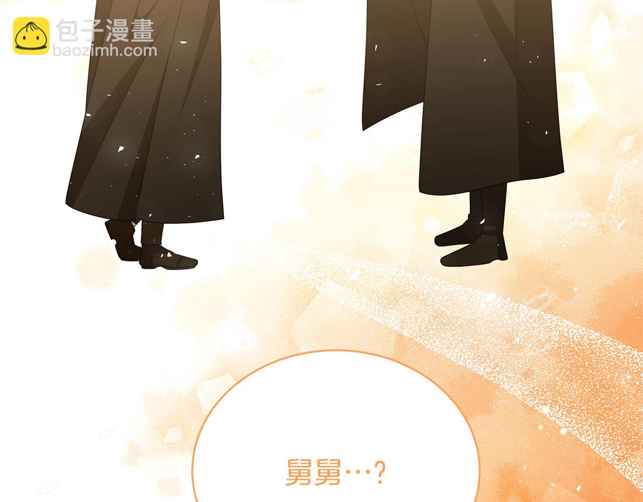 🍝破茧皇后 第122话 送二人去外国 第48页