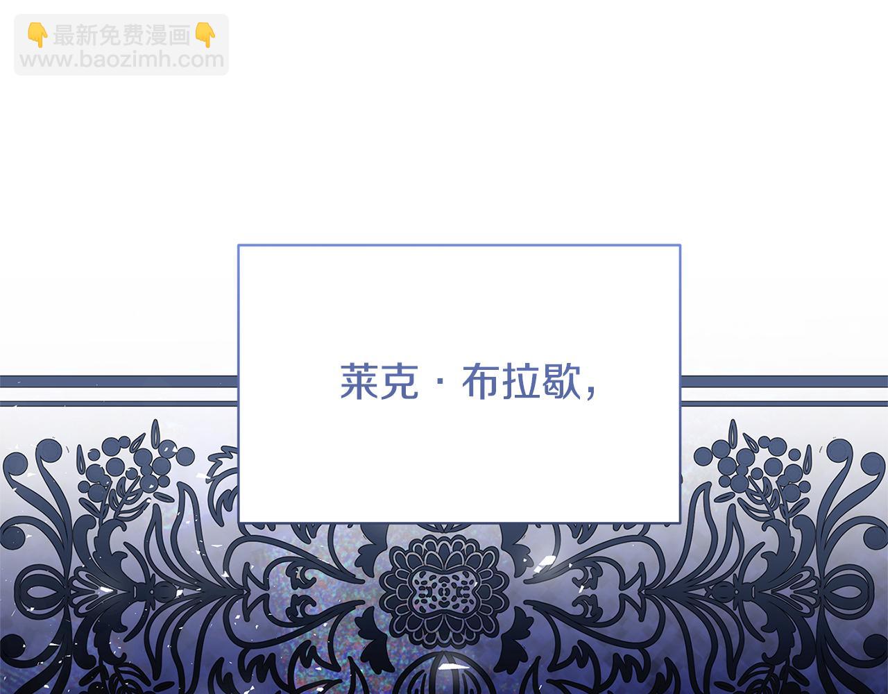 🍝破茧皇后 第124话 埋没的人才 第19页