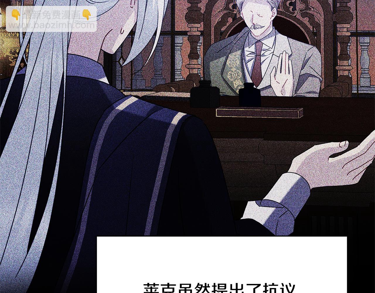 🍝破茧皇后 第124话 埋没的人才 第32页