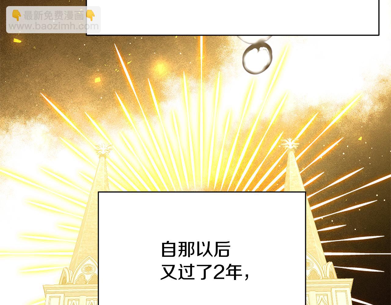 🍝破茧皇后 第124话 埋没的人才 第36页