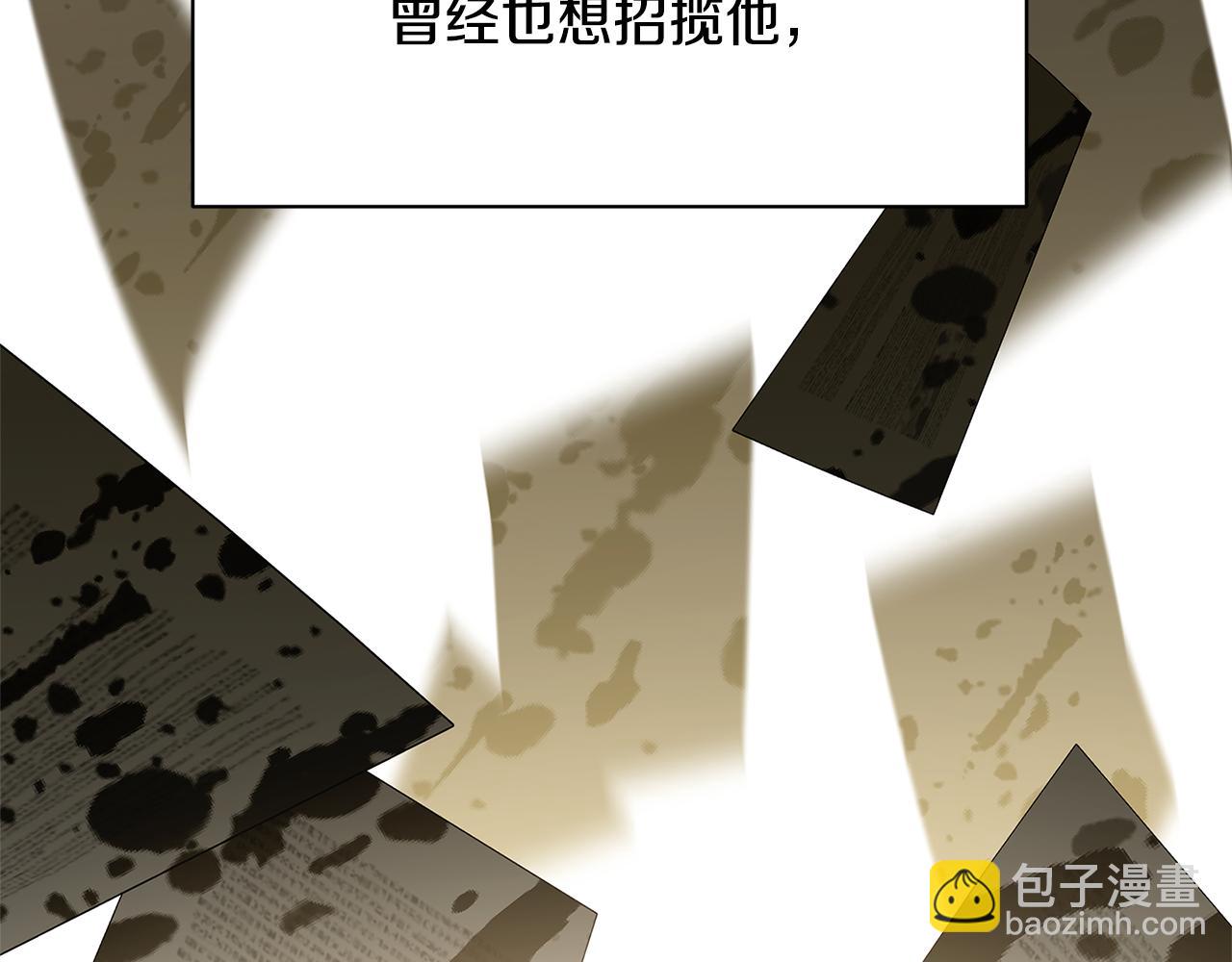 🍝破茧皇后 第124话 埋没的人才 第42页