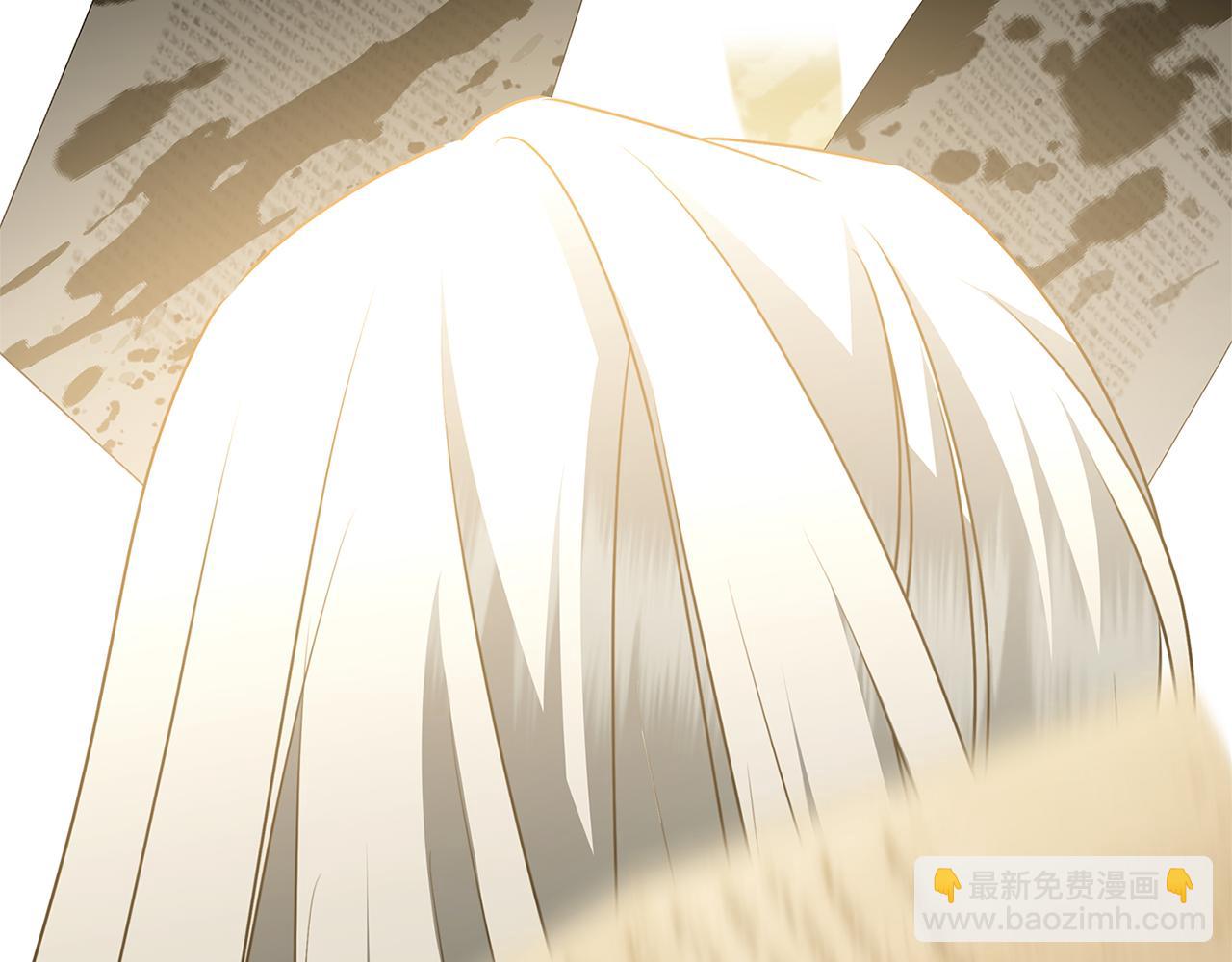🍝破茧皇后 第124话 埋没的人才 第43页