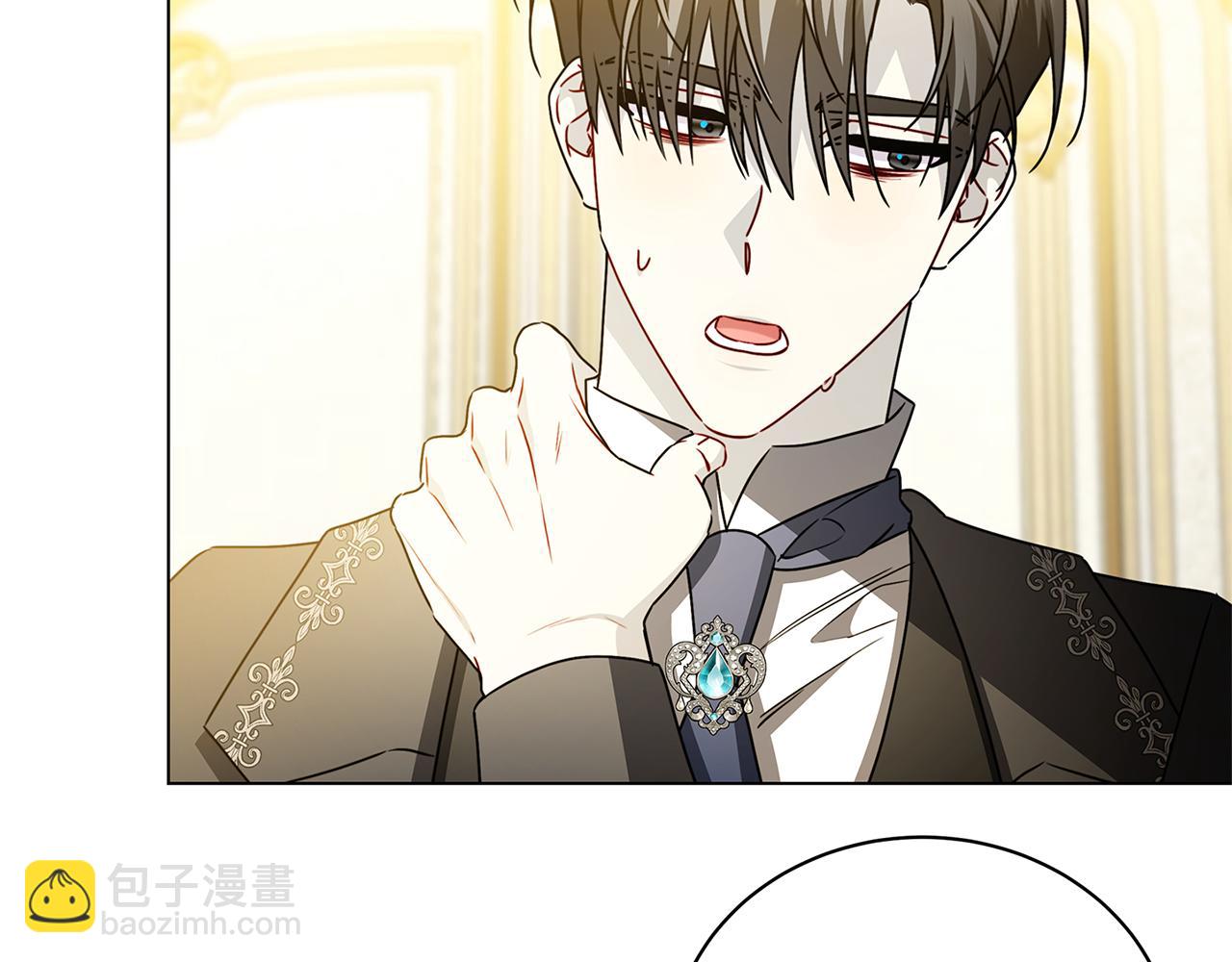 🍝破茧皇后 第126话 一家三口散步 第10页