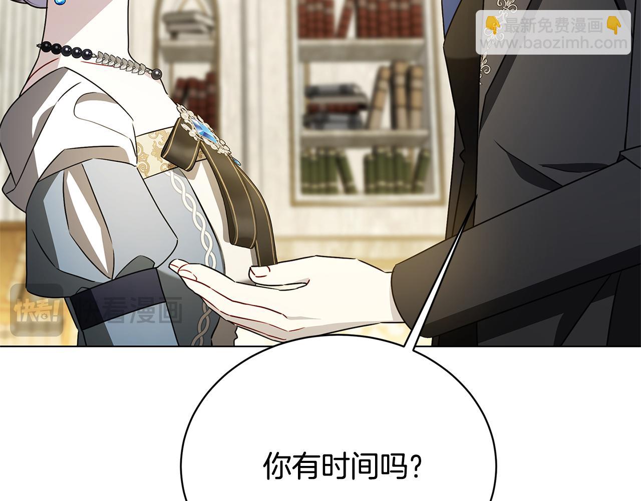 🍝破茧皇后 第126话 一家三口散步 第22页