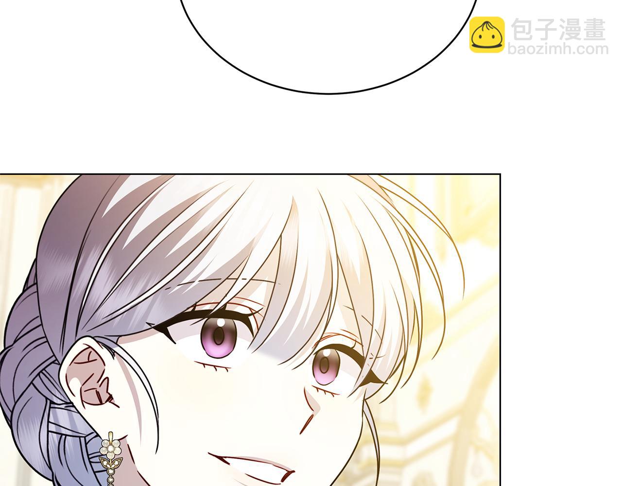 🍝破茧皇后 第126话 一家三口散步 第23页