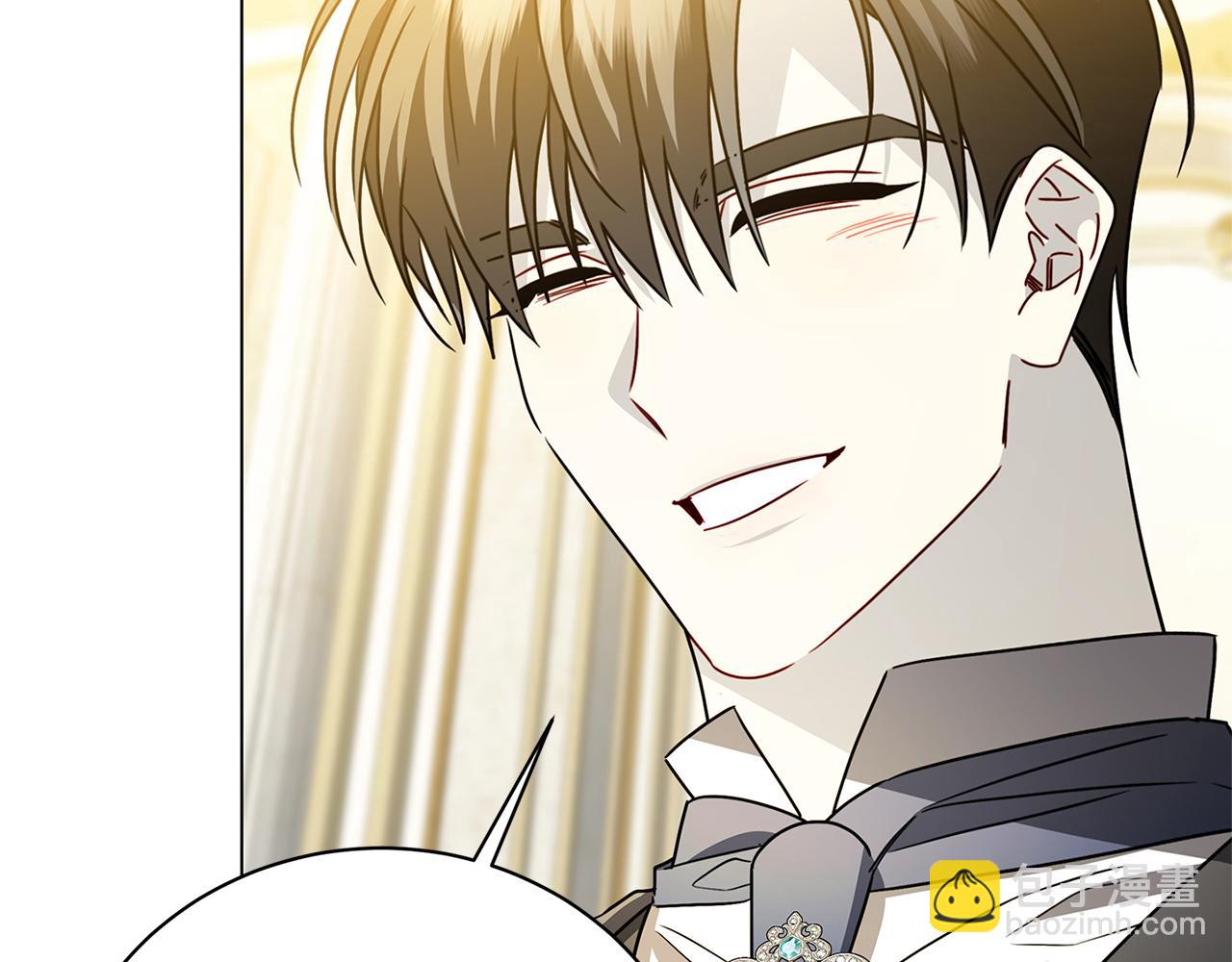 🍝破茧皇后 第126话 一家三口散步 第25页
