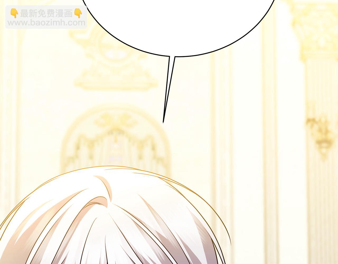 🍝破茧皇后 第126话 一家三口散步 第28页