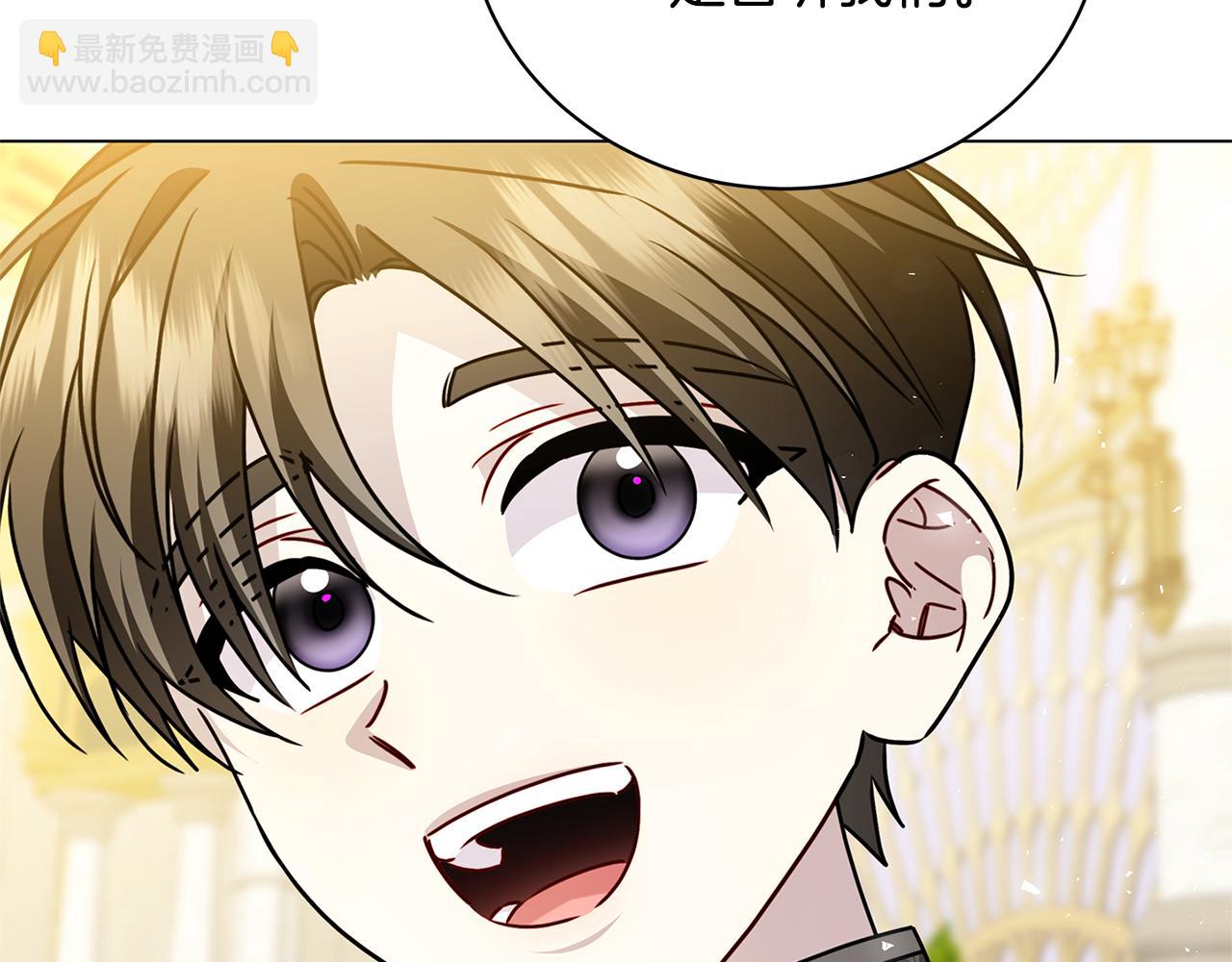🍝破茧皇后 第126话 一家三口散步 第39页