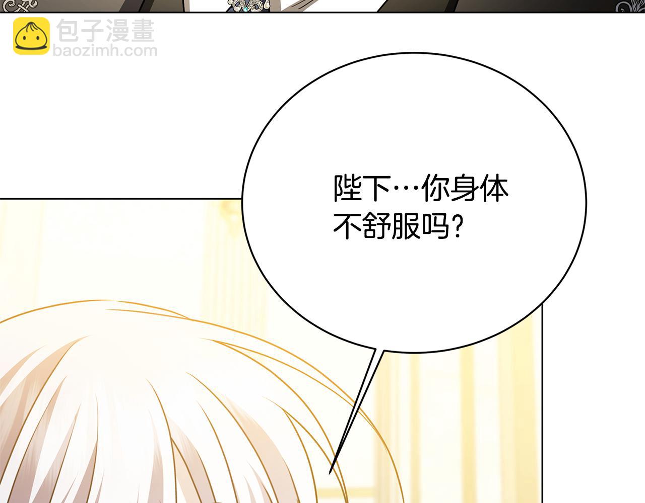 🍝破茧皇后 第126话 一家三口散步 第7页