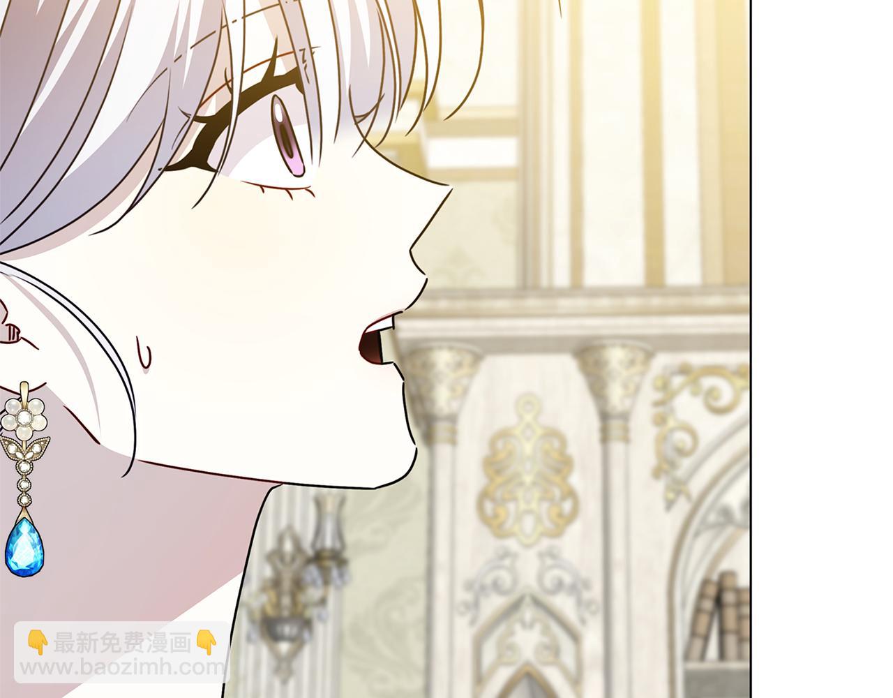 🍝破茧皇后 第126话 一家三口散步 第8页