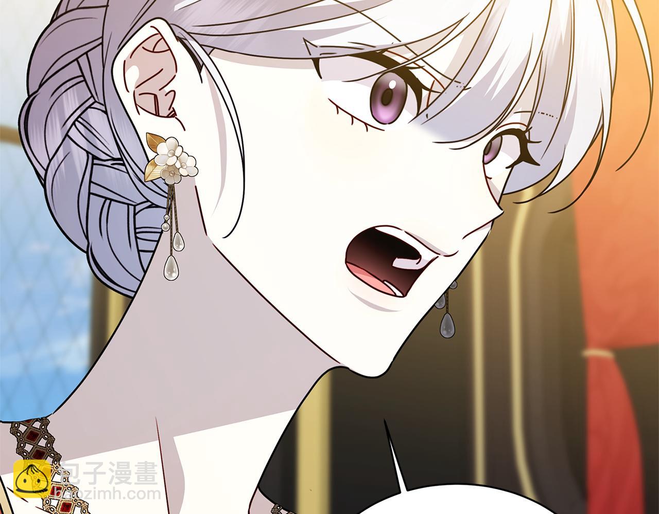 🍝破茧皇后 第128话 解药配制完成 第16页