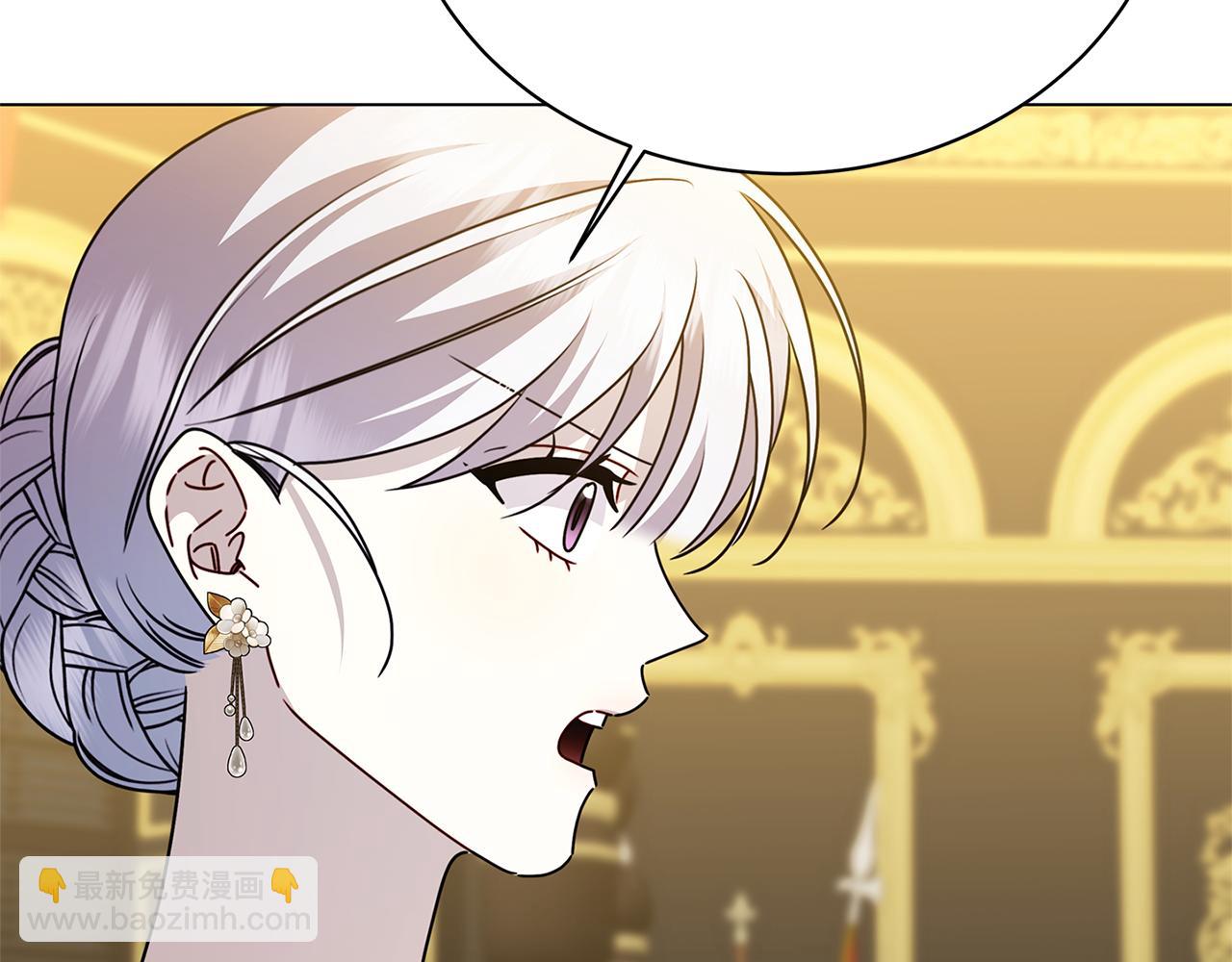 🍝破茧皇后 第128话 解药配制完成 第20页