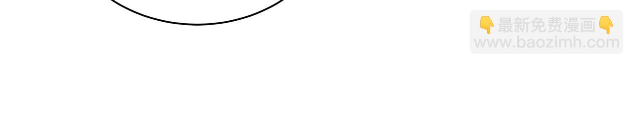 🍝破茧皇后 第128话 解药配制完成 第31页