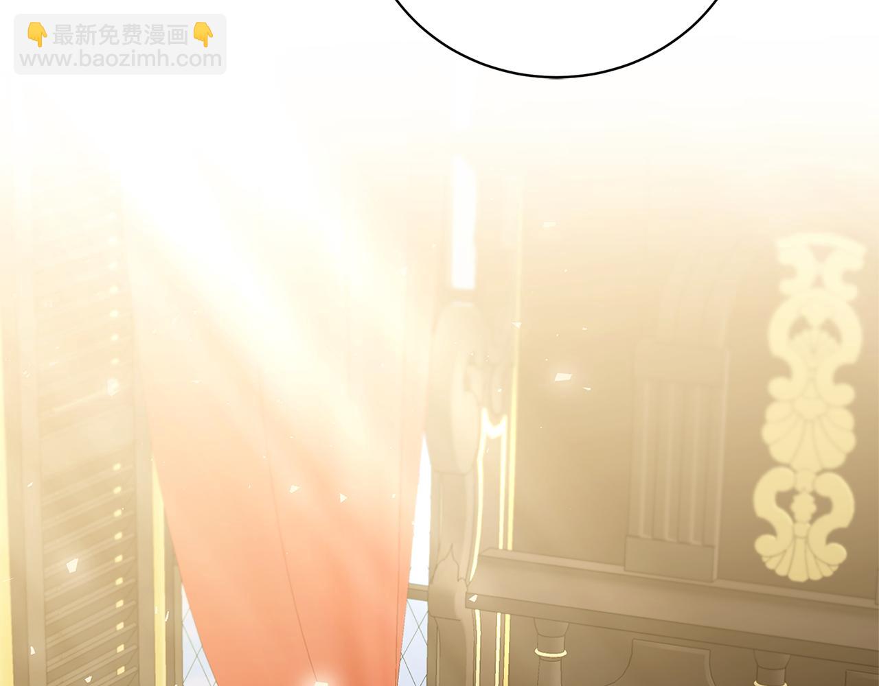 🍝破茧皇后 第128话 解药配制完成 第47页