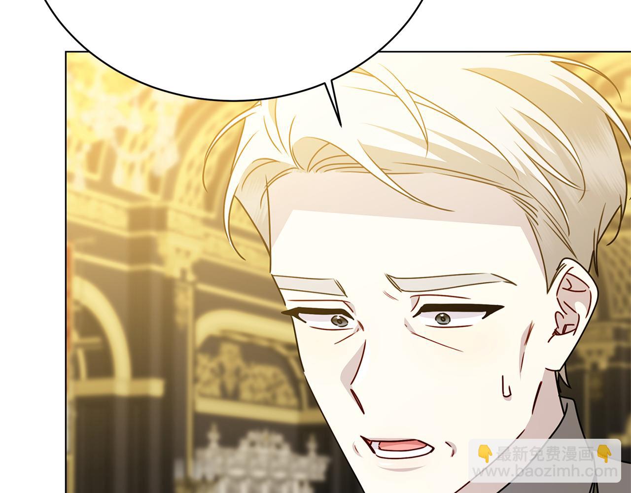 🍝破茧皇后 第128话 解药配制完成 第6页