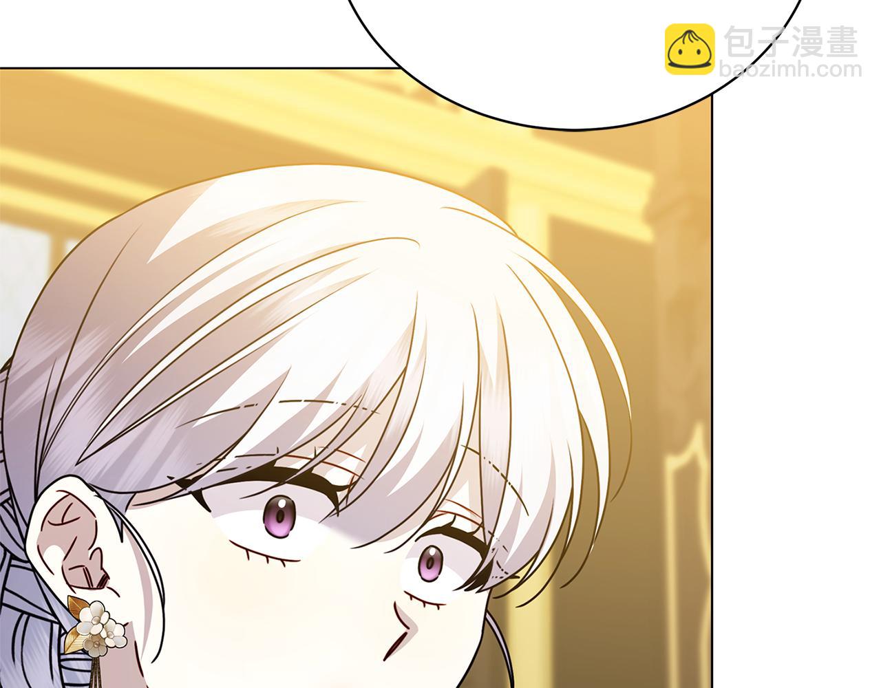 🍝破茧皇后 第128话 解药配制完成 第8页