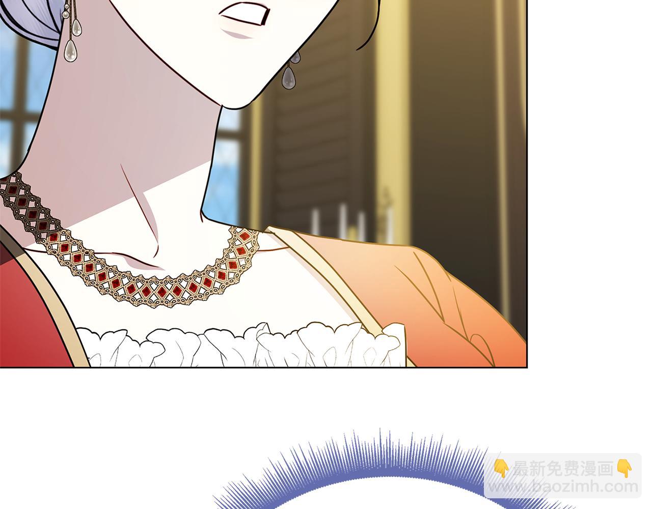 🍝破茧皇后 第128话 解药配制完成 第9页