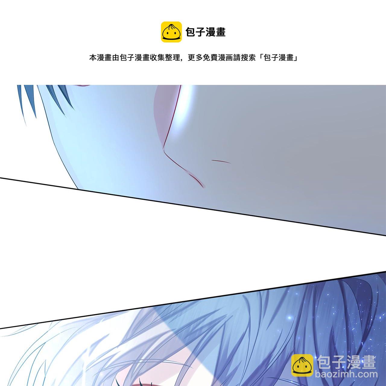 🍝破茧皇后 第14话 严守控制 第11页