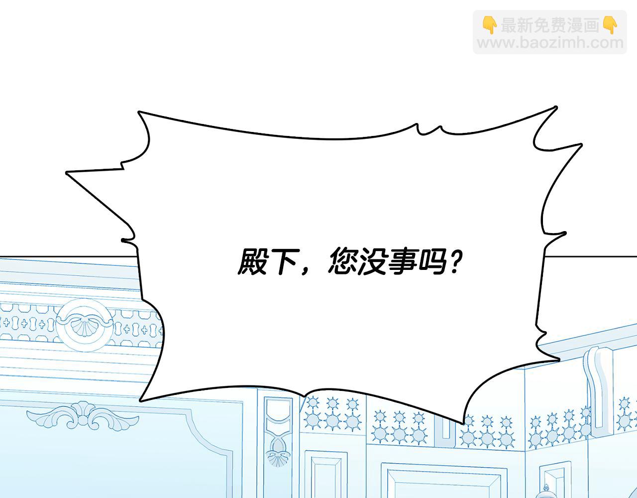 🍝破茧皇后 第14话 严守控制 第16页