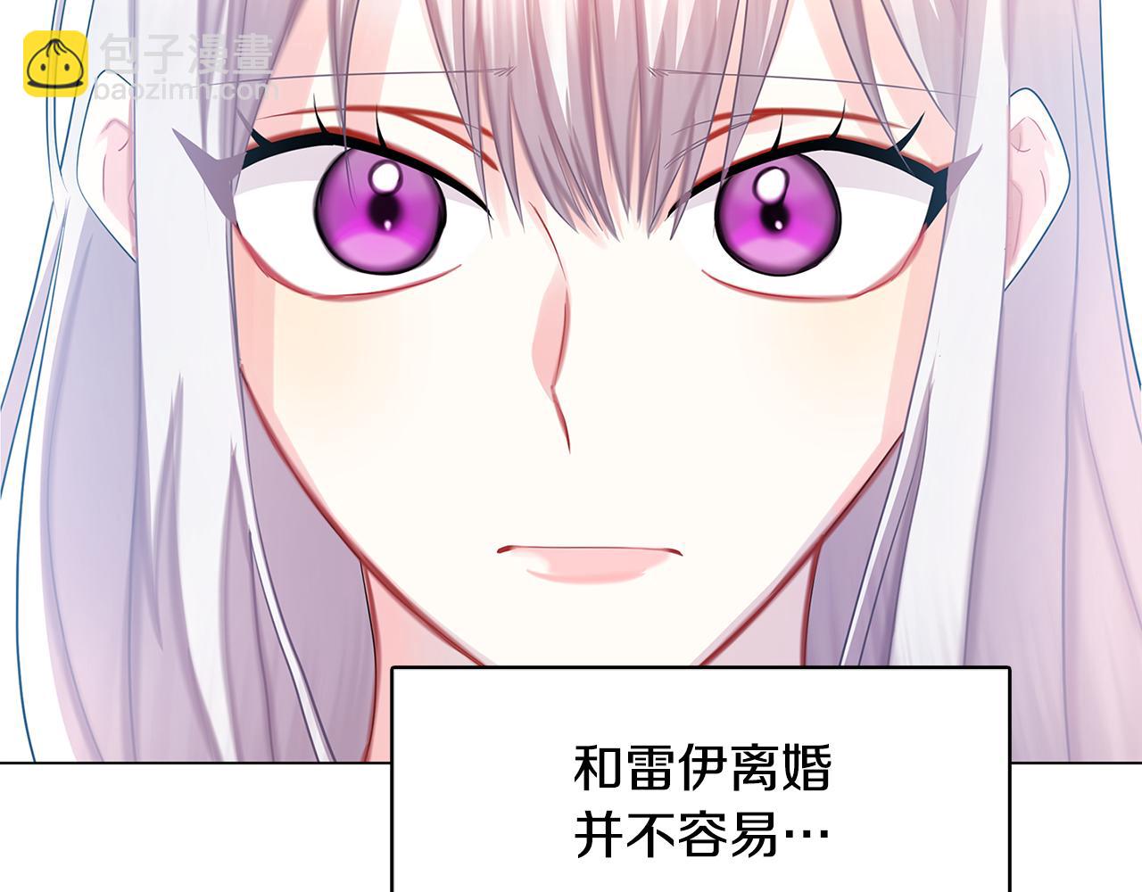 🍝破茧皇后 第14话 严守控制 第22页