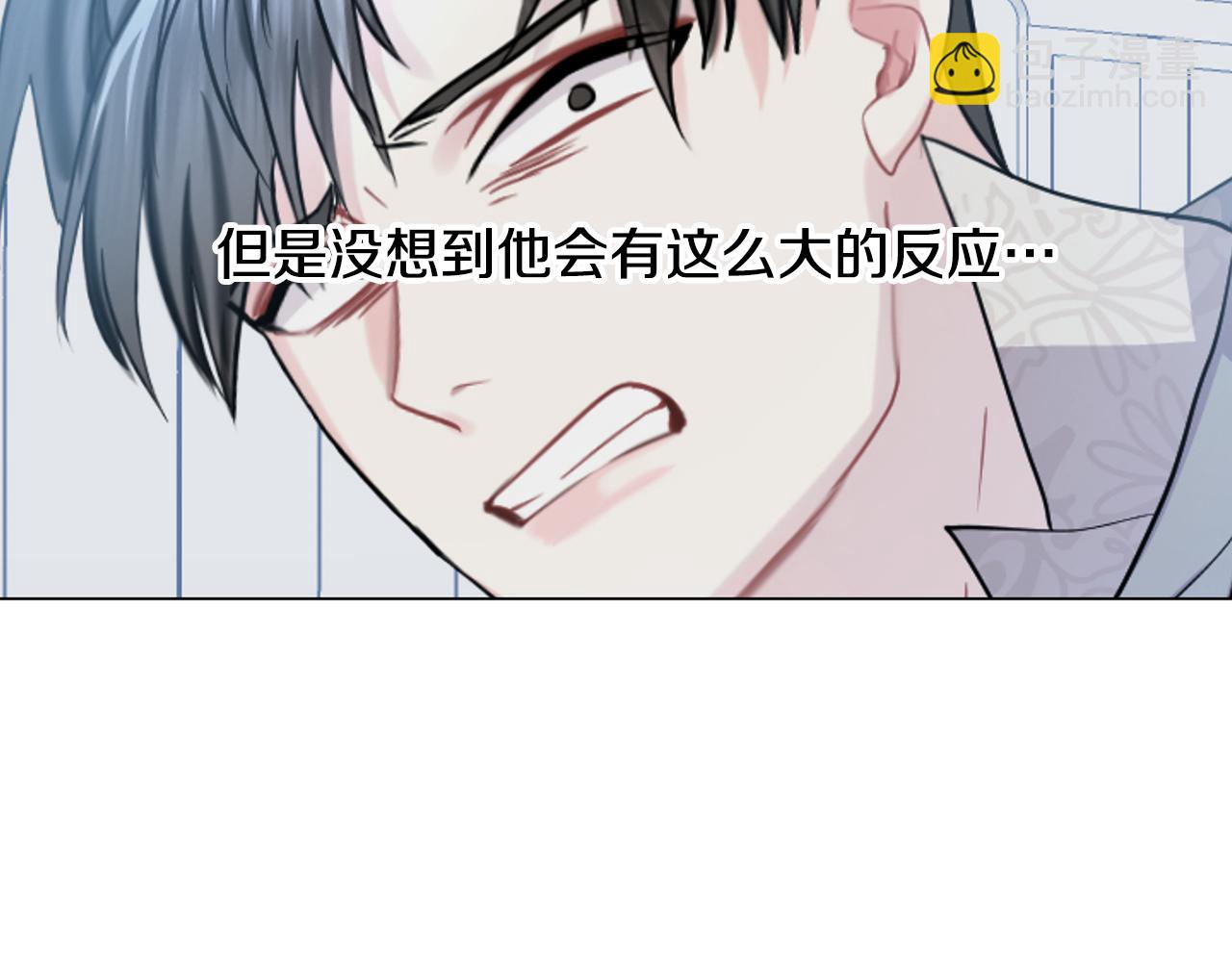 🍝破茧皇后 第14话 严守控制 第24页