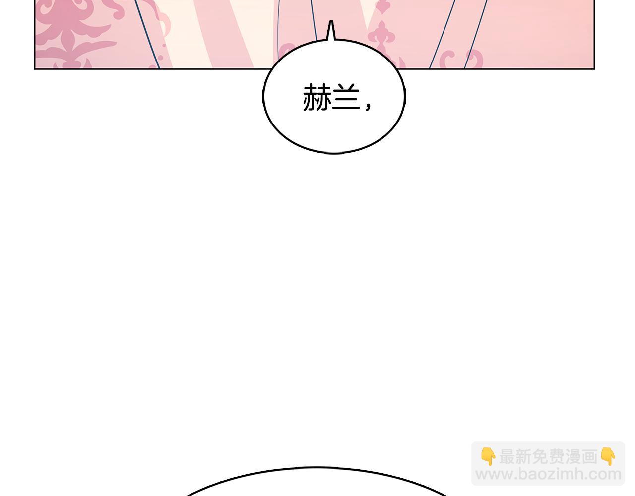 🍝破茧皇后 第14话 严守控制 第27页