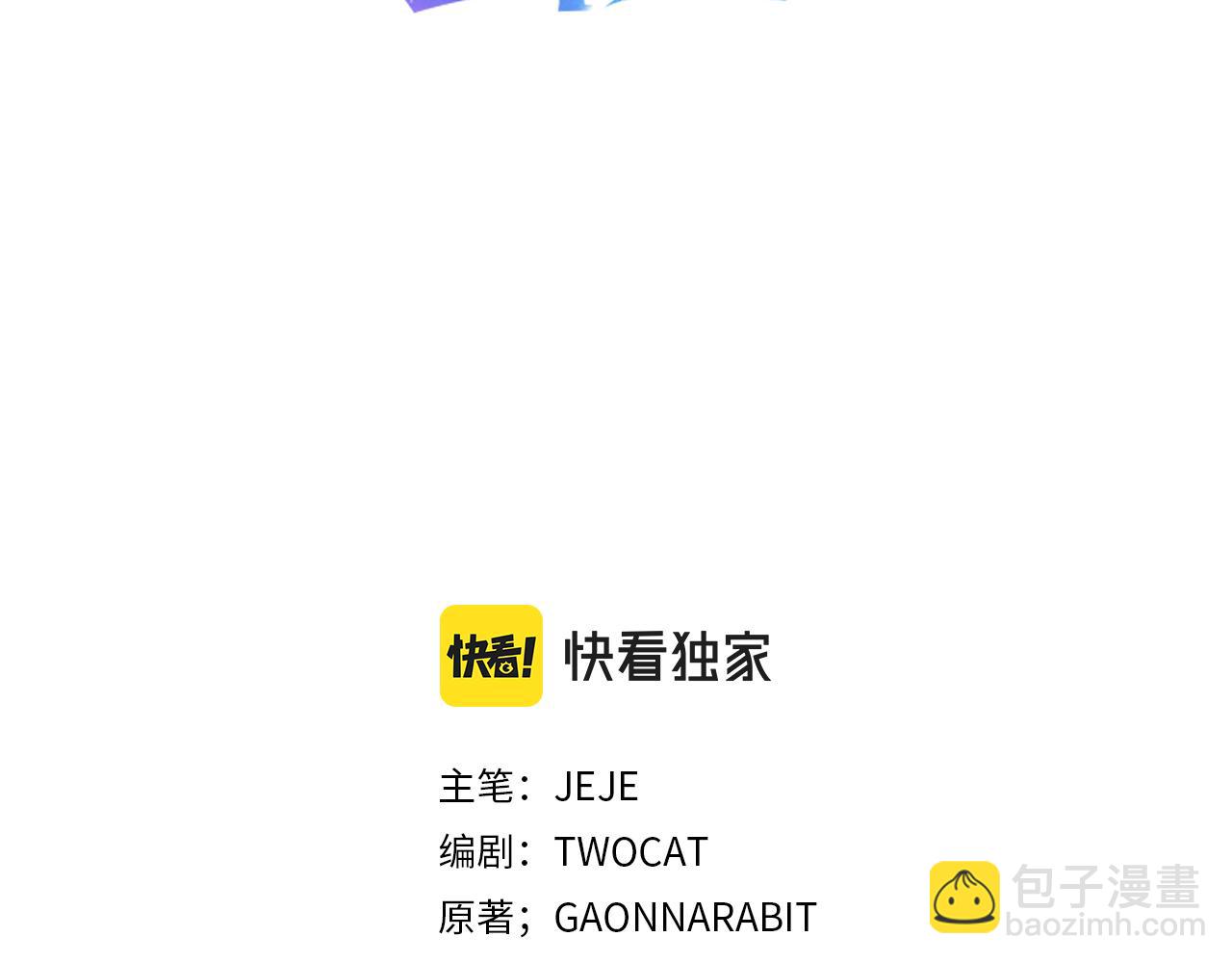 🍝破茧皇后 第14话 严守控制 第33页