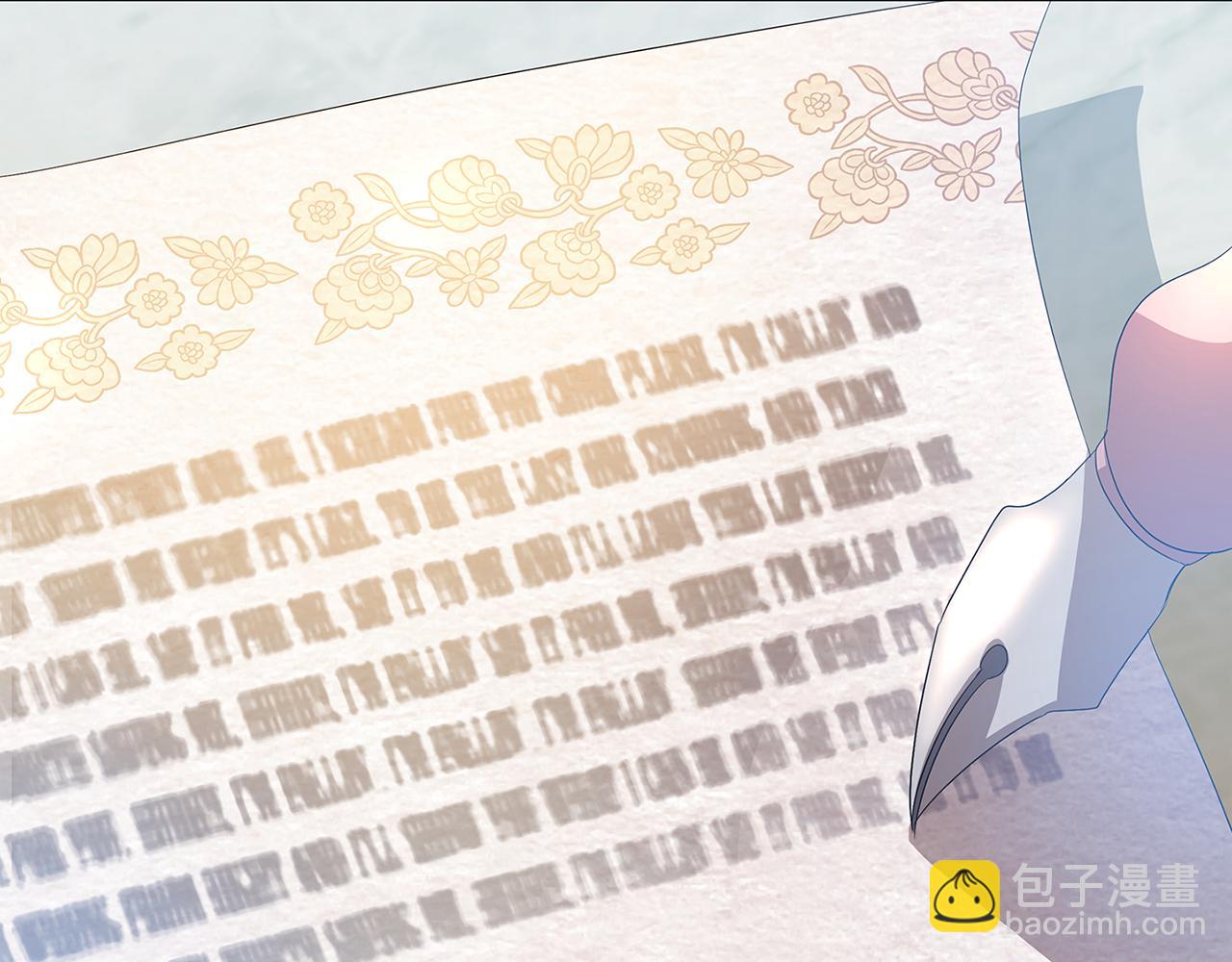 🍝破茧皇后 第14话 严守控制 第37页