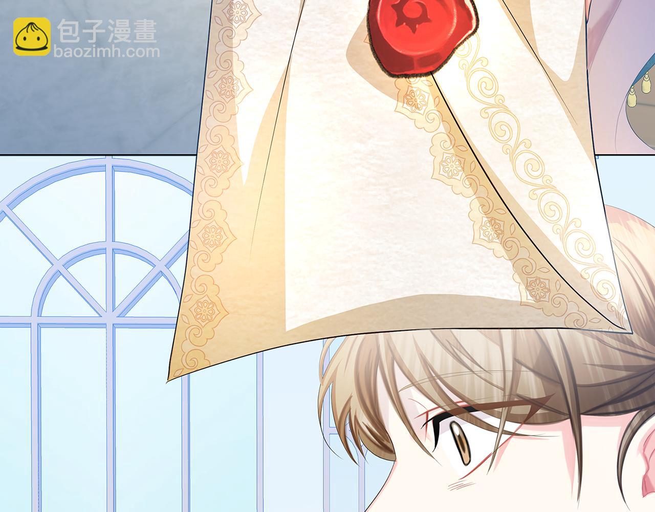 🍝破茧皇后 第14话 严守控制 第44页