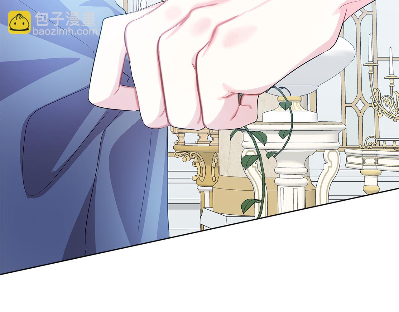 🍝破茧皇后 第14话 严守控制 第6页